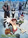 Смотреть Железная связь онлайн в HD качестве 720p