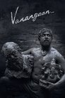 Смотреть Глухой онлайн в HD качестве 720p