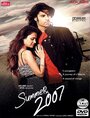 Смотреть Лето 2007 на хдрезка онлайн в HD качестве 720p
