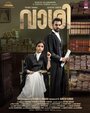 Смотреть Вердикт на HDrezka онлайн в HD качестве 720p