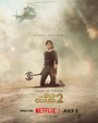 Смотреть Бессмертная гвардия 2 на HDrezka онлайн в HD качестве 720p