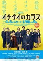 Смотреть Ворон зала суда на хдрезка онлайн в HD качестве 720p
