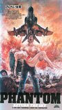 Смотреть Фантом: Возвращение в небо на хдрезка онлайн в HD качестве 720p