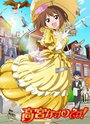 Смотреть Я — Насуно Такамия! на HDrezka онлайн в HD качестве 720p