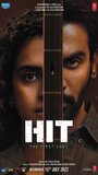 Смотреть Первое дело на хдрезка онлайн в HD качестве 720p