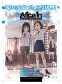 Смотреть Алиса в школе смерти онлайн в HD качестве 720p