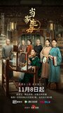 Смотреть Хозяйка дома на HDrezka онлайн в HD качестве 720p
