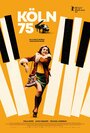 Смотреть Девушка из Кельна онлайн в HD качестве 720p