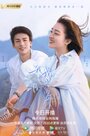 Смотреть Расцвет во времени на хдрезка онлайн в HD качестве 720p
