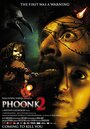 Смотреть Заклинание 2 на хдрезка онлайн в HD качестве 720p