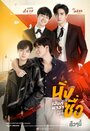 Смотреть Лакомый кусочек на HDrezka онлайн в HD качестве 720p