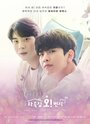 Смотреть Пансионат № 5 онлайн в HD качестве 720p
