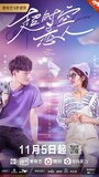 Смотреть Моя дорамщица на хдрезка онлайн в HD качестве 720p
