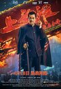 Смотреть Шанхайский рыцарь на хдрезка онлайн в HD качестве 720p