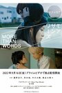 Смотреть Больше чем слова онлайн в HD качестве 720p