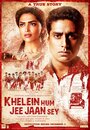 Смотреть Победить или умереть на хдрезка онлайн в HD качестве 720p