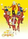 Смотреть Рисовая любовь онлайн в HD качестве 720p