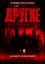 Смотреть Лучший друг человека онлайн в HD качестве 720p