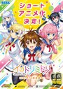 Смотреть Иродоримидори онлайн в HD качестве 720p
