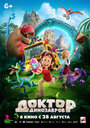 Смотреть Доктор Динозавров на HDrezka онлайн в HD качестве 720p
