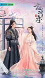 Смотреть Не забывай мою любовь на хдрезка онлайн в HD качестве 720p