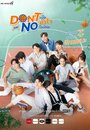 Смотреть Не говори нет на хдрезка онлайн в HD качестве 720p