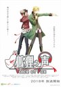 Смотреть Голос лисицы онлайн в HD качестве 720p