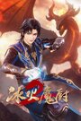 Смотреть Мастер льда и пламени на хдрезка онлайн в HD качестве 720p