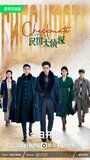 Смотреть Шах и мат на хдрезка онлайн в HD качестве 720p