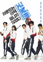 Смотреть Хороший мальчик онлайн в HD качестве 720p