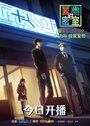 Смотреть Тень любви в тайной комнате на хдрезка онлайн в HD качестве 720p