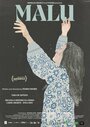 Смотреть Малу онлайн в HD качестве 720p