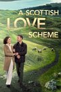 Смотреть Шотландская схема любви на HDrezka онлайн в HD качестве 720p