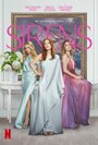 Смотреть Сирены на HDrezka онлайн в HD качестве 720p