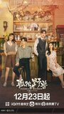 Смотреть Одинокий зверь на хдрезка онлайн в HD качестве 720p