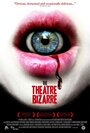 Смотреть Театр абсурда на HDrezka онлайн в HD качестве 720p