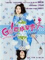 Смотреть Изогнутая ложка на хдрезка онлайн в HD качестве 720p