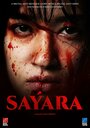 Смотреть Саяра онлайн в HD качестве 720p