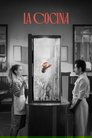 Смотреть Кухня на HDrezka онлайн в HD качестве 720p