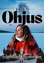 Смотреть Ракета онлайн в HD качестве 720p