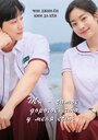 Смотреть Ты – самое дорогое, что у меня есть онлайн в HD качестве 720p