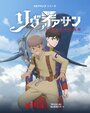 Смотреть Левиафан онлайн в HD качестве 720p