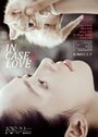 Смотреть Бродячий маленький принц на HDrezka онлайн в HD качестве 720p