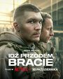 Смотреть Вперёд, брат онлайн в HD качестве 