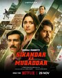 Смотреть Судьба Сикандара онлайн в HD качестве 720p