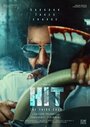 Смотреть ХИТ: Третье дело на хдрезка онлайн в HD качестве 720p