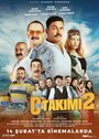 Смотреть Команда С 2 на хдрезка онлайн в HD качестве 720p