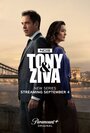 Смотреть Морская полиция: Тони и Зива на HDrezka онлайн в HD качестве 720p