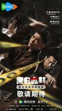 Смотреть Чёрно белый лес на хдрезка онлайн в HD качестве 720p
