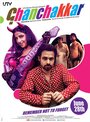 Смотреть Чокнутый онлайн в HD качестве 720p